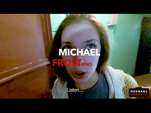 На Все Готовая Соседка